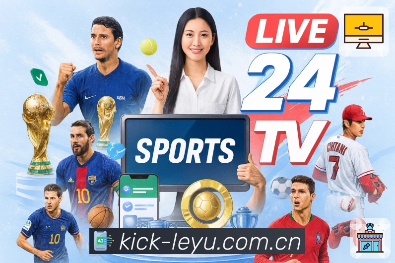 <strong>leyu</strong>App 数据看板预览